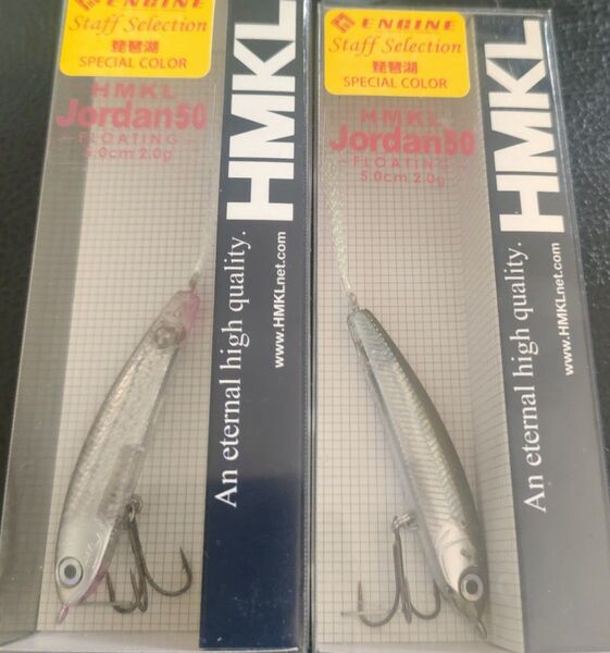 ハンクル HMKL ジョーダン 50 F 琵琶湖ジャストライクワカサギ 琵琶湖ダイイングワカサギ 2個セット