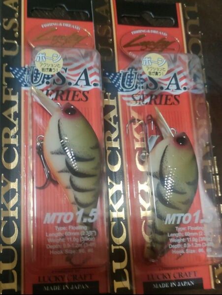LC MTO 1.5 ザリメーショングリーン ボーン素材 セット クランク