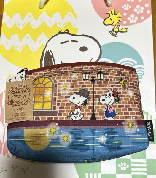 スヌーピー茶屋小樽限定 フラットポーチ 新品未使用
