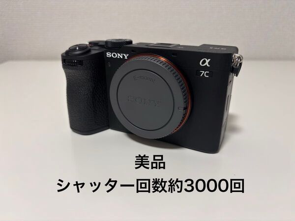 美品 α7C Ⅱ ILCE-7CM2 ブラック