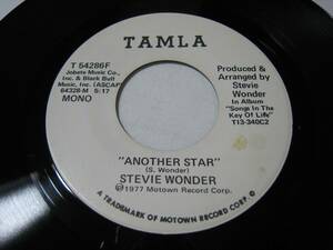 【7”】 STEVIE WONDER / ●白プロモ MONO/STEREO● ANOTHER STAR US盤 スティービー・ワンダー アナザー・スター