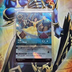 【極美品】ロルカナ ベル エンチャンテッド