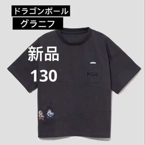 新品 グラニフ ドラゴンボール 半袖シャッツ子供 130