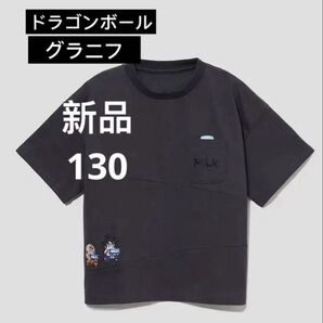新品 グラニフ ドラゴンボール 半袖シャッツ子供 130