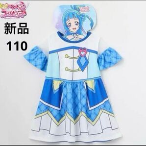 新品 キミとアイドルプリキュア キュアウインク ワンピース110