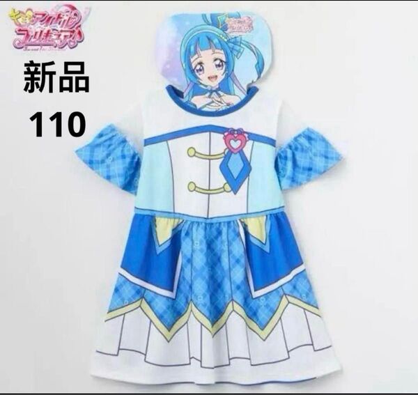 新品 キミとアイドルプリキュア キュアウインク ワンピース110