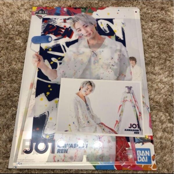 JO1 一番くじ 川尻蓮 F賞 クリアファイル&フォトカード