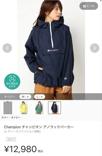 Champion ハーフジップ ナイロン ジャケット