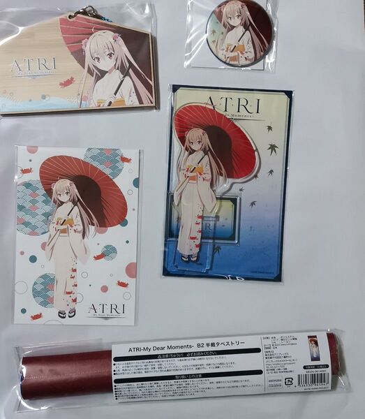 ATRI -My Dear Moments- 京まふグッズセット