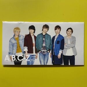 会報 vol.5 #5☆A.B.C-Z えび 橋本良亮 河合郁人 五関晃一 戸塚祥太 塚田僚一 ファンクラブ 冊子 FC