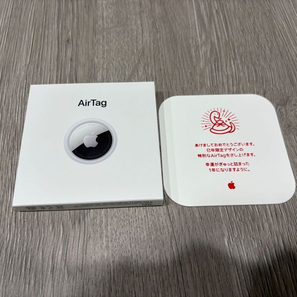 【新品未開封】Apple AirTag