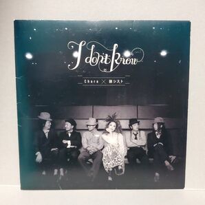 Chara x 韻シスト I don't know CD BASI タワレコ 限定 hiphop r&b チャラ