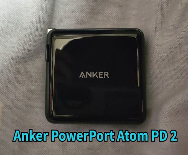 Anker PowerPort Atom PD 2 充電器 2ポート アンカー ブラック スピード充電