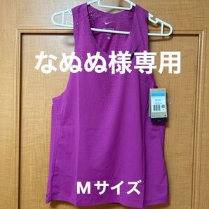 ナイキ DRI-FIT ADV エアロスイフト シングレット FN4232-518 Mサイズ