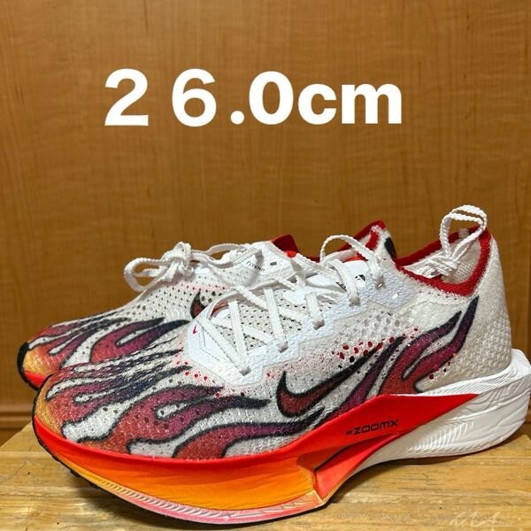 ナイキ ヴェイパーフライネクスト%3 26.0cm 駅伝パック