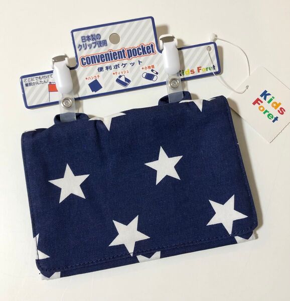 ★Kids Foret キッズフォーレ 便利ポケット 移動ポケット ポーチ ハンカチ ケース キッズ 子供 ファッション小物