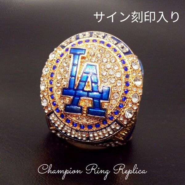 ロサンゼルスドジャース チャンピオンリング レプリカ 大谷翔平選手モデル MLB リング 記念品 ワールド チャンピオン