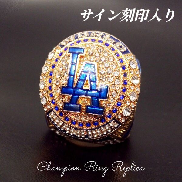 ロサンゼルスドジャース チャンピオンリング レプリカ 大谷翔平選手モデル