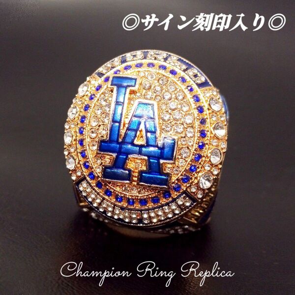 ロサンゼルスドジャース チャンピオンリング レプリカ 大谷翔平選手モデル