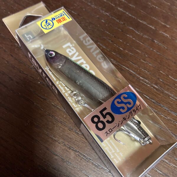 ヒフミ レイリア85ss 限定カラー