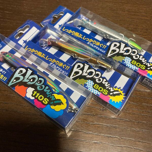 BlueBlue ブローウィン110sミラージュピンク.80sハイブリッジ、ミラージュピンク 限定カラー3個セット!