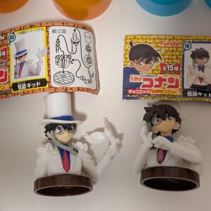 名探偵コナンチョコエッグ、怪盗キッド2種