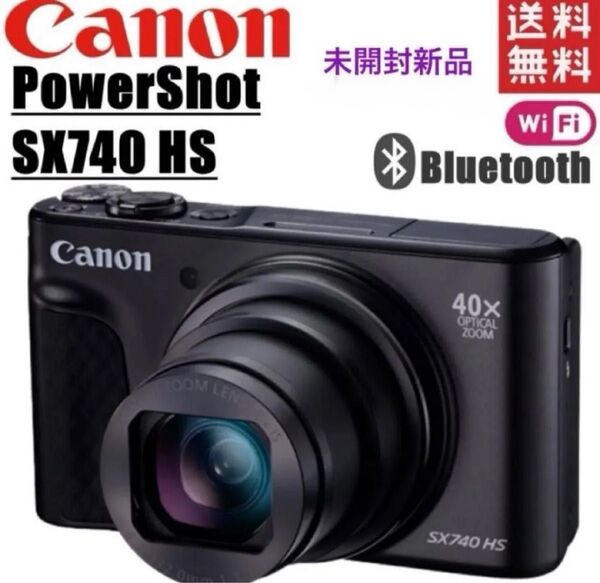 CANON PowerShot SX740 HS ブラック