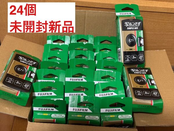 フジフイルム 写ルンです シンプルエース 27枚撮り 24個セット