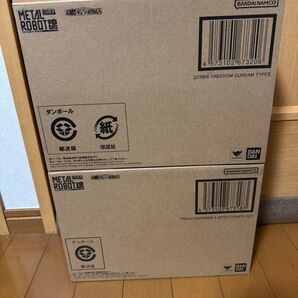 METAL ROBOT魂 ストライクフリーダムガンダム弐式プラウドディフェンダー&エフェクトパーツセット新品未使用未