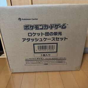 ポケモンカードゲーム ロケット団の栄光 アタッシュケースセット