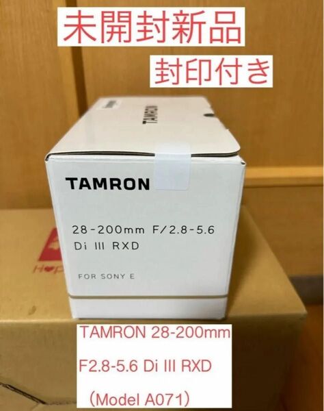 TAMRON タムロン 28-200mm F2.8-5.6 Di III RXD (Model A071) ソニー