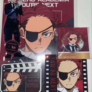僕のヒーローアカデミア ヒロアカ ジュリオ まとめ売り