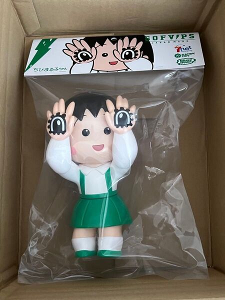 GRAPE BRAIN×ELECTRIC TOYS ちびまる子ちゃん 3rdカラー【セブンネット限定】 ソフビ
