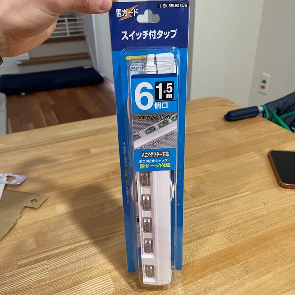 星光商事 6個口雷ガードLEDスイッチタップ SK-6SLED1.5W