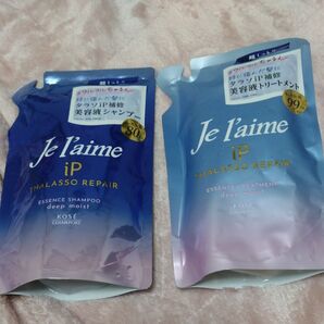 Je l'aime iP タラソリペア シャンプー&トリートメント 2個セット
