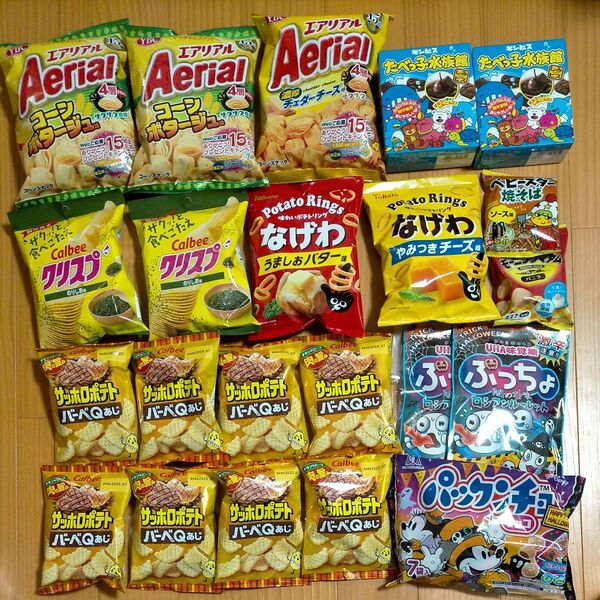 お菓子詰め合わせ ※賞味期限短め有り※ スナック菓子 食品