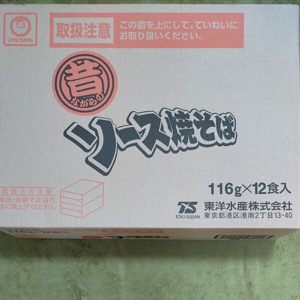 食品 マルちゃん 昔ながらのソース焼きそば12食入り 未開封