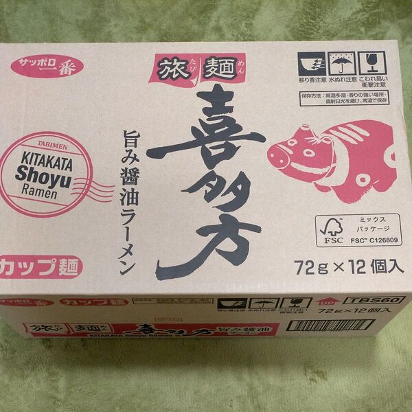 食品 カップ麺 サッポロ一番 旅麺 喜多方旨み醤油ラーメン72g×12個入り 一箱 未開封