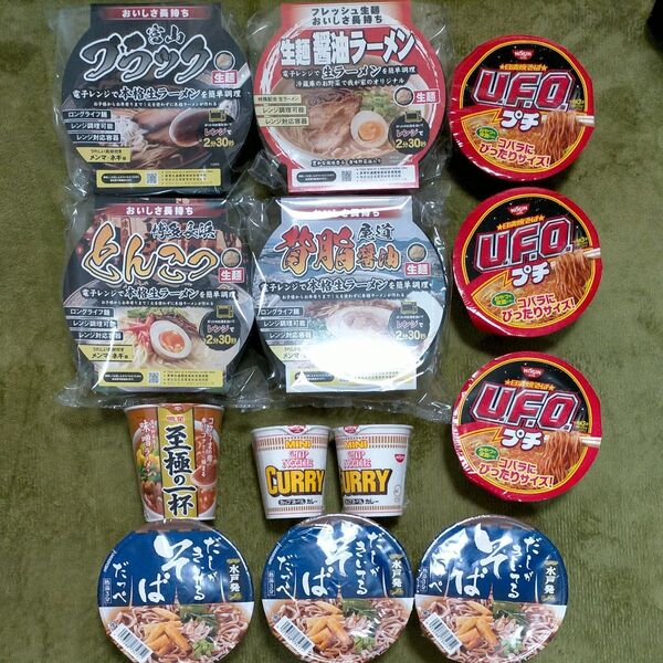 食品 カップ麺 詰め合わせ ※賞味期限短めあり※