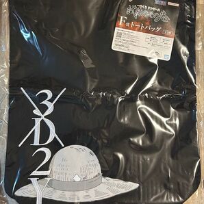 一番くじ ワンピース〜試練のその先へ〜 F賞:トートバッグ【新品】