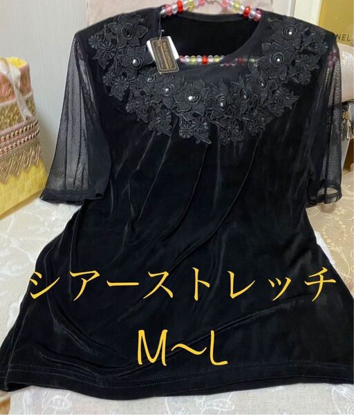 新品★やわらかストレッチ★お花レース★半袖 トップス カットソー ブラウス レーシー 花柄 ボタニカル 黒 シアー フリーサイズ