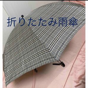 新品 未使用 傘 白黒 折り畳み傘 雨傘 メンズ 男女兼用 持ち歩き傘 レィングッズ 百貨店 デパート購入
