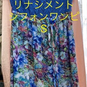 美品★リナシメント★レース 花柄ワンピース★ボタニカル シアーワンピース★Sくらい ブルー マキシワンピース シフォン フレンチ袖