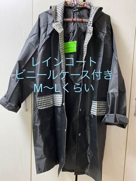 未使用 レインコート レインウェア ブラック パーカー レィングッズ 雨具 梅雨対策 フーディコート ブラック M〜L