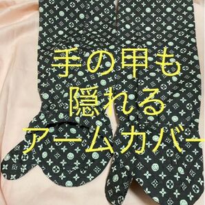 美品 アームカバー ガーデニング 手袋 紫外線対策 日除グッズ UV対策 ブラウン