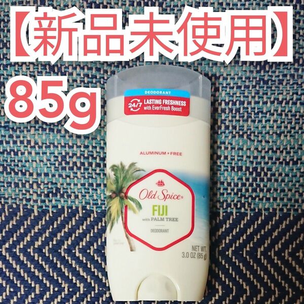 オールドスパイス フィジー Old Spice 制汗剤 デオドラント FIJI ココナッツ ブルースティック アルミニウムフリー