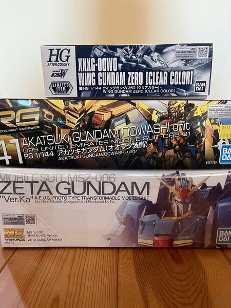 RG アカツキガンダム(オオワシ装備)、MG Zガンダム ver.ka、HG ウィングガンダムゼロ(クリアカラー)
