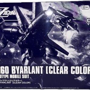 HG 1/144 バイアラン クリアカラー 機動戦士Ζガンダム 未組立 ガンダムベース限定