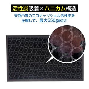 SHARP 空気清浄機 対応 集塵 脱臭 フィルター 2枚セット シャープ 互換 交換 花粉対策 HEPA ホコリ 集じん 静電気