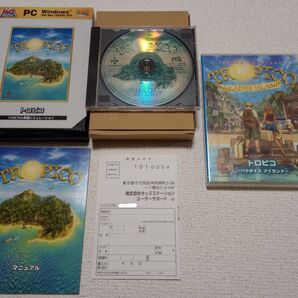 トロピコ 完全日本語版・トロピコ パラダイスアイランド セット windows版 MQ